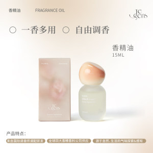 
Je Sens Perfume Essence Oil DIY Fragrance Diffusing Long-lasting Fragrance Meditation Soothing and Relaxation Strong Fragrance