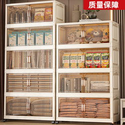 Installation-Free Storage Cabinet Baby Children's Storage Cabinet Organizer Box Snack Organizer Clothes Plastic Folding Storage Cabinet
