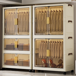 Installation-Free Wardrobe Folding Storage Cabinet Children's Bedroom Clothes Storage Cabinet Plastic Household Wall-Mounted Cabinet Storage Rack