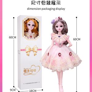 
60 cm talking doll smart pair that can speak C sound doll Elsa Princess girl toy children's gift