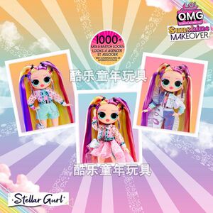LOL惊喜娃娃OM潮大姐姐G流时装mBga阳光变色玩偶女孩换尚玩具 礼