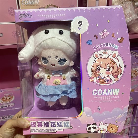 
Ya C Nicole Clothes Ancient Style Cotton Doll 20 Si zM Interchangeable Princess Dress Han Love Doll Doll Girl Gift