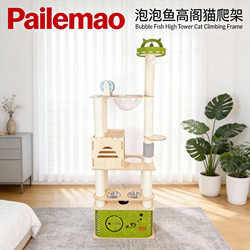 Cat Climbing Frame for Home Use, Large Cat-Specific Solid Wood Frame, Space-Saving, 2026 Hot-Selling New Style, Integrated Cat Bed, Suitable for All Seasons