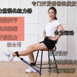 Leg Strength Training Equipment, Quadriceps Exercise Elastic Band, Seated Flexion and Extension Lower Limb Muscle Rehabilitation Training Belt