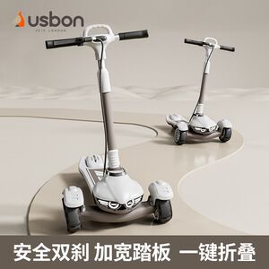 
British USBON scooter for children 6 to 12 years old and above, adult folding boy's new pedal scooter