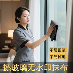 Japanese Magic Cloth for Cleaning Glass, Thickened, Streak-Free, Watermark-Free, Mirror Cleaning Tool, Household Absorbent Cloth