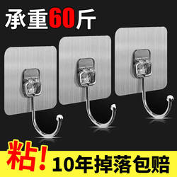 Stainless steel hooks, wall hooks, self-adhesive, super strong wall sticky hooks, powerful hooks that won’t fall off, no need to punch holes, no trace hooks