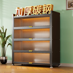 Shoe Cabinet for Home Entrance, Multi-Layer Storage Cabinet, Integrated Wall-Mounted, Large Capacity, with Door, Dust-Proof Storage Cabinet, Entryway Shoe Rack