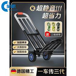 Folding Portable Handcart for Transporting Goods, Shopping, Household Use, Grocery Shopping, and Luggage