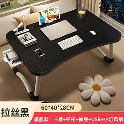 Cross-Bed Table, Foldable Computer Table, Student Dining Table, Bedroom Dormitory Home Study Table, Portable