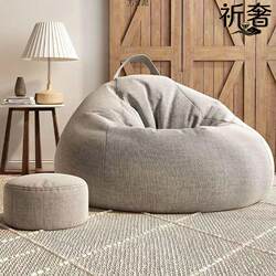 Lazy Sofa Bean Bag Tatami Single Small Apartment Trendy Small Sofa Bedroom Balcony Leisure Lazy Chair