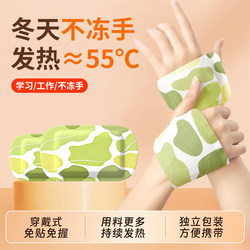 Wearable Hand Warmer Patch, Steam Warming Pad, Self-Heating Hand and Foot Patch, Wrist Heat Pack, Student-Specific Handheld Type