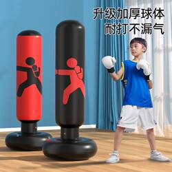 Stress Relief Punching Bag, Inflatable Sandbag, Adult Home Boxing Training Equipment, Children's Fitness Inflatable