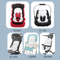 Baby stroller cushion, baby stroller cushion, safety seat inner cushion, protective cushion, baby waist cushion, universal