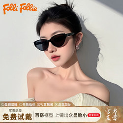 Follifollie Official official store Cat-Eye Sunglasses for Women, High-End Anti-Uv Sunglasses for Sun Protection