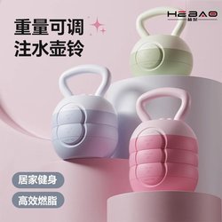 Kettlebell for Women's Fitness, Home Use, Hip Training, Butt-Lifting Magic Tool, Water-Filled Kettlebell, Professional Adjustable Weight Kettlebell Equipment