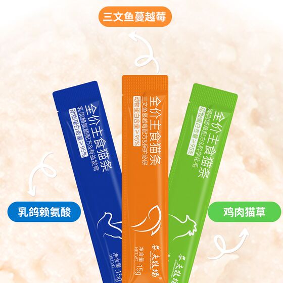 
Full-priced staple food cat strips, cat staple food wet food package, nutritious chicken, salmon strips, kitten staple food can snacks