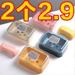 Cute new drain soap dish with lid