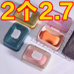 Household soap box cute drain soap box with lid