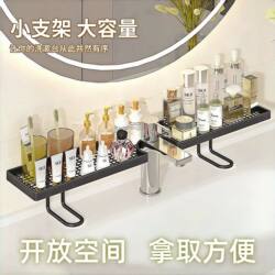 Vertical Faucet Storage Rack for Home Bathroom, Punch-Free Washbasin Storage Rack, Cosmetics Organizer