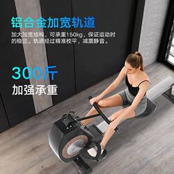 Foldable Super Fat-Burning Rowing Machine for Indoor Home Use, Silent Smart Magnetic Resistance Rowing Machine, Fitness Exercise Equipment
