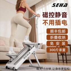 Magnetic Control Stepper, Multi-Functional Stair Climber, Aerobic Exercise, Home Foldable Climbing and Mountaineering Fitness Equipment for Weight Loss