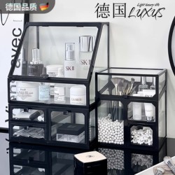 German Cosmetics Storage Box Desktop Dust-Proof Transparent High-End Dressing Table Light Luxury Skin Care Product Lipstick Storage Rack