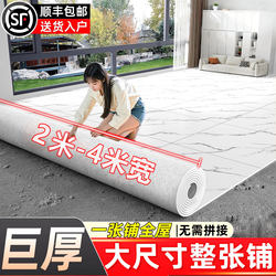 Pvc Floor Vinyl, Thickened, Wear-Resistant, Waterproof, Non-Slip, Formaldehyde-Free, Suitable for Home Use, Can Be Directly Laid on Cement Floors, 3mm Thick Floor Mat