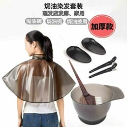 Hair Dye Tool Set, Home Hair Dyeing Cape, Large Hair Dye Bowl, Comb, Professional Hairdressing Supplies, Soft Bristle Brush, Ear Covers