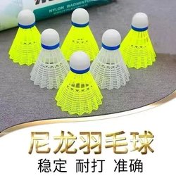 Badminton 12-Pack Durable Yellow and White Nylon Balls 6-Pack for Indoor and Outdoor Student Entertainment, Not Easy to Break