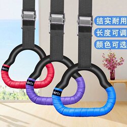 Ring Fitness Equipment for Home Use, Children's Training, Kids' Horizontal Bar, Indoor Pull-Up Stretching Fitness Equipment