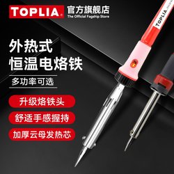 Tolia Electric Soldering Iron Professional Repair Welding Soldering Iron External Heating Type Electric Soldering Iron 100W Household Electric Soldering Iron Welding Pen
