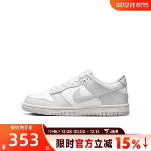 NIKE Nike big children's shoes NIKE DUNK LOW fashion trendy board shoes sports casual shoes FB9109-124