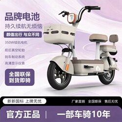 2026 New Model National Standard Two-Wheeled Small Electric Vehicle for Women and Students, Mobility Scooter, Dual-Seat Electric Bicycle