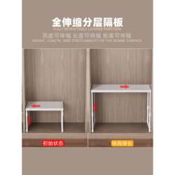 Wardrobe Partition Shelf, Extendable Cabinet Storage Rack, Wardrobe Clothing Organizer, Carbon Steel, No Drilling Required