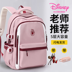 Disney School Bag for Primary School Girls, Large Capacity, Third to Sixth Grade, Junior High School Girls, 2026 New Lightweight Backpack