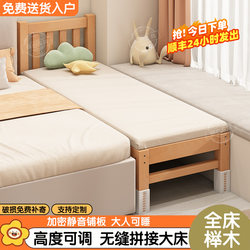 Beech Wood Splicing Bed for Adults, Extendable Crib, Children's Bed, Side Bed, Solid Wood Seamless Splicing Solution