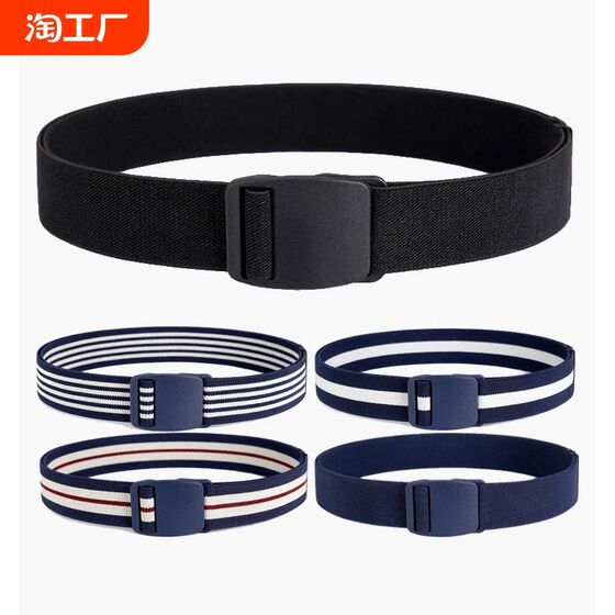 
Elastic belt, elastic belt, rubber band, comfortable, light, traceless plastic rubber buckle leather belt, light and easy to use