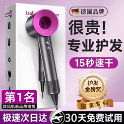 Hair Dryer with Negative Ions for Hair Care, Silent, Quick-Drying, Powerful Wind for Home Use, Huaqiangbei Hair Dryer for Dormitory Use