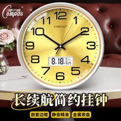 Kangbas Wall Clock for Living Room, New Simple Style, Silent Modern Clock, Wall-Mounted Bedroom Clock, Quartz Clock