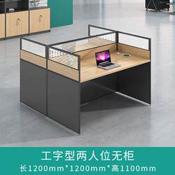 Screened Office Desk for 2 People, Small Call Center Cubicle, Telephone Sales Office Workstation, Employee Desk