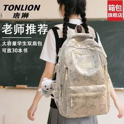Tangshi Schoolbag for Junior High School Girls 2025 New Model Backpack for Middle and High School Students, Large Capacity, High Appearance Value, Lightweight Backpack