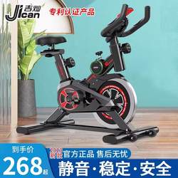 Dynamic Bicycle, Home Fitness Equipment, Gym-Specific Indoor Exercise, Weight Loss, Silent Smart Power Bicycle