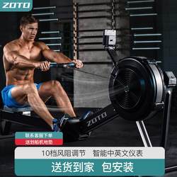 Zoto Wind Resistance Rowing Machine Home Fitness Foldableable Smart Boat Commercial Wind Magnetic Double Resistance Rowing Machine Dynamometer