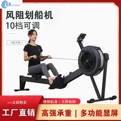 Wind Resistance Rowing Machine C 80% off Foldable Fitness Equipment for Home and Commercial Use with Intelligent Resistance Adjustment for Gym Studios