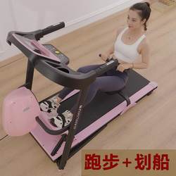 Treadmill, Rowing Machine, Multi-Function Machine, Climbing Machine, Magnetic Control, Silent, Foldable, Weight Loss, Aerobic Exercise, Fitness Equipment, Home Use