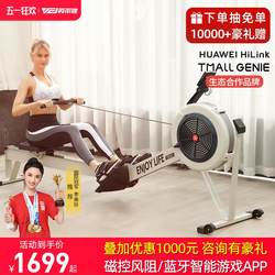 Yinger Wind Resistance Rowing Machine Household Card House Silent Magnetic Control Non-Water Resistance Foldableing Rowing Commercial Fitness Equipment