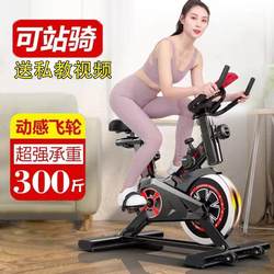 Spinning Bike Home Fitness Equipment Gym-Specific Indoor Exercise Weight Loss Silent Bike Smart Power