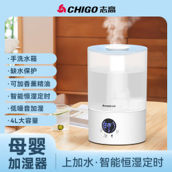 Chigo Humidifier for Home Use, Silent, for Bedroom, Air Conditioner, Large Mist Output, Suitable for Pregnant Women and Infants, Office Desktop Aromatherapy Machine