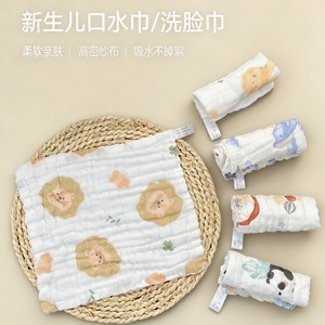
Baby saliva towel pure cotton gauze baby square towel soft cartoon children's face towel newborn small square towel children's towel